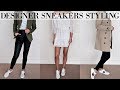 HOW TO STYLE DESIGNER SNEAKERS || 10 OUTFIT IDEAS