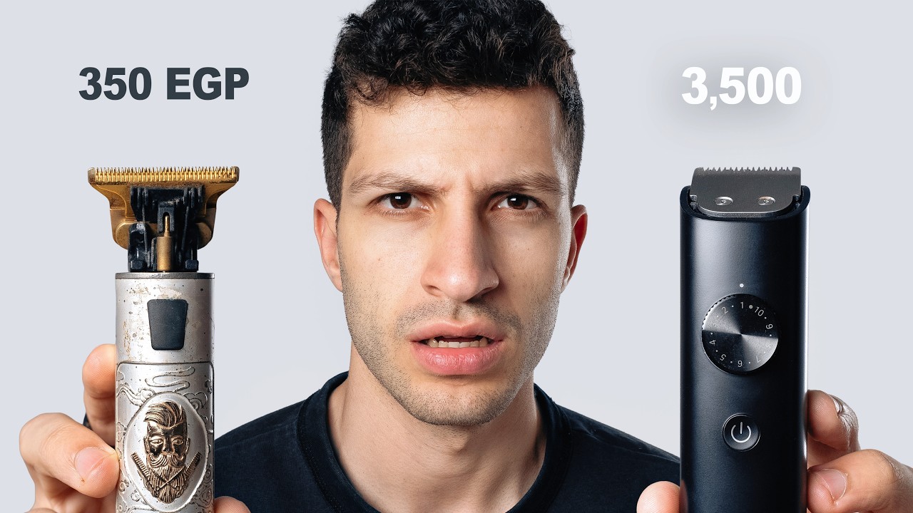 الفرق بين ماكينة الحلاقة العادية ... ماكينة الاغنياء!