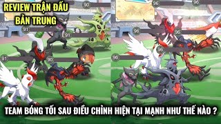 Pocket Incoming - Chinese Version Match Review: How Strong Is the Dark Team After the Update? screenshot 1