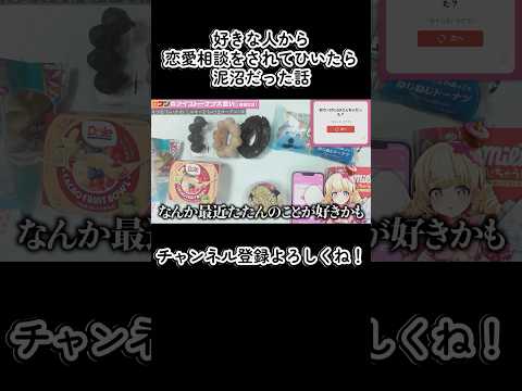 ショート動画 #073
