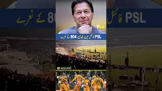 Qaidi 804 Slang s in PSL Final #psl2026 #pslfinal #imrankhan #qaidi804 #qadafistadium