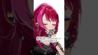 Rock Vsingerが「女々しくて / ゴールデンボンバー」本気で歌ってみた！【宙月ティラ】