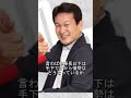 辛坊治郎氏~石破氏が「総裁選前倒しが実施されそうになった瞬間、辞意表明する?」~馬鹿なの?