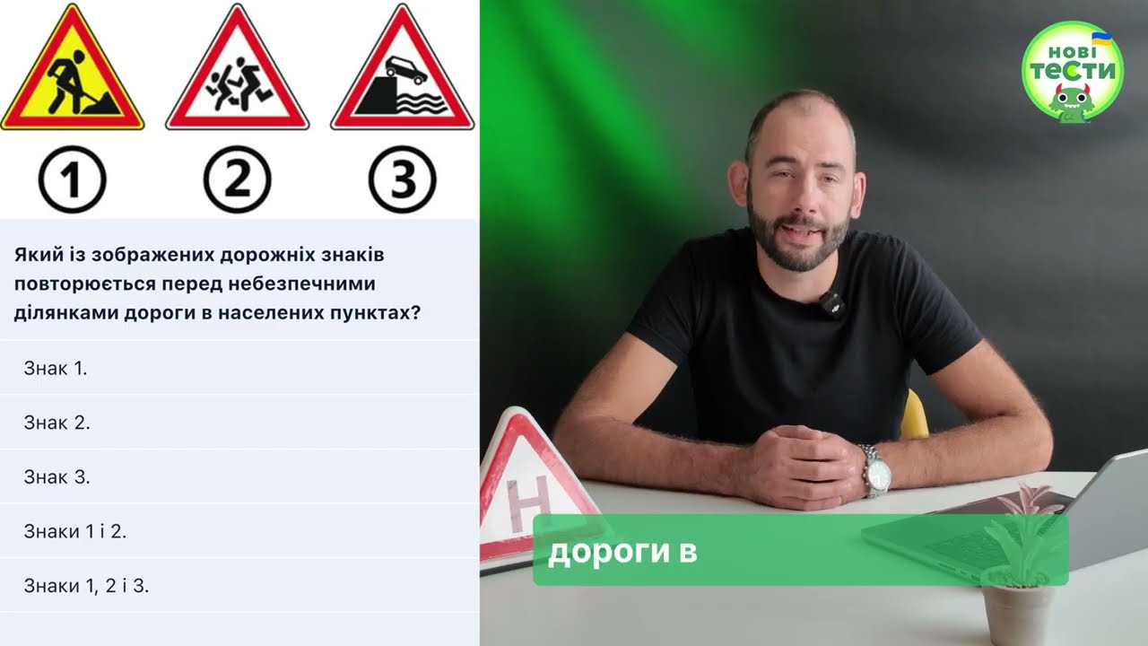 Постер відеопояснення