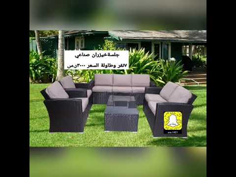 جلسات حدايق خيزران