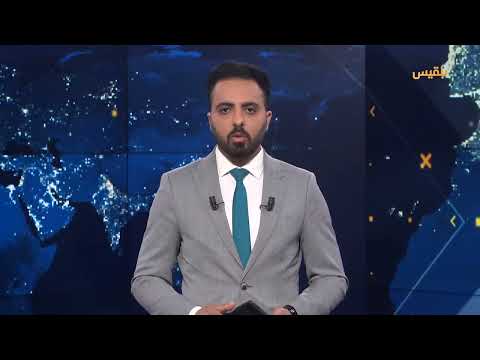 موجز الأخبار | 12 - 04 - 2025 | الـ12 صباحا