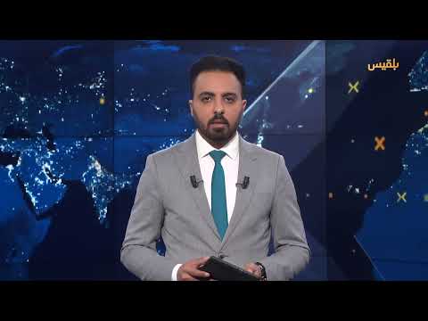 موجز الأخبار | 12 - 04 - 2025 | الـ12 صباحا