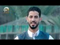 شريف السمالوسي مجرودة مرحبتين 2024 