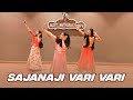 Sajanaji Vari Vari | Honeymoon Travels Pvt. Ltd | Choreography | Art Sensation Jabalpur