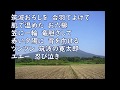 筑波の寛太郎 福田こうへい【COVER】
