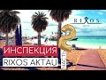 RIXOS AKTAU - Пальмы, Пляж, Рум тур номера // Риксос Актау - Самый дорогой отель? // часть 2