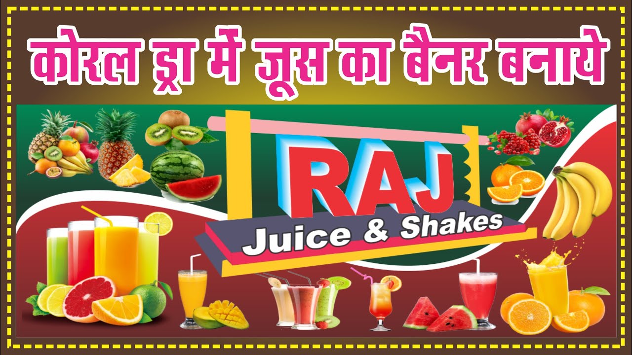 How To Make Juice Shop banner Design In Coreldraw Juice Shop Ka