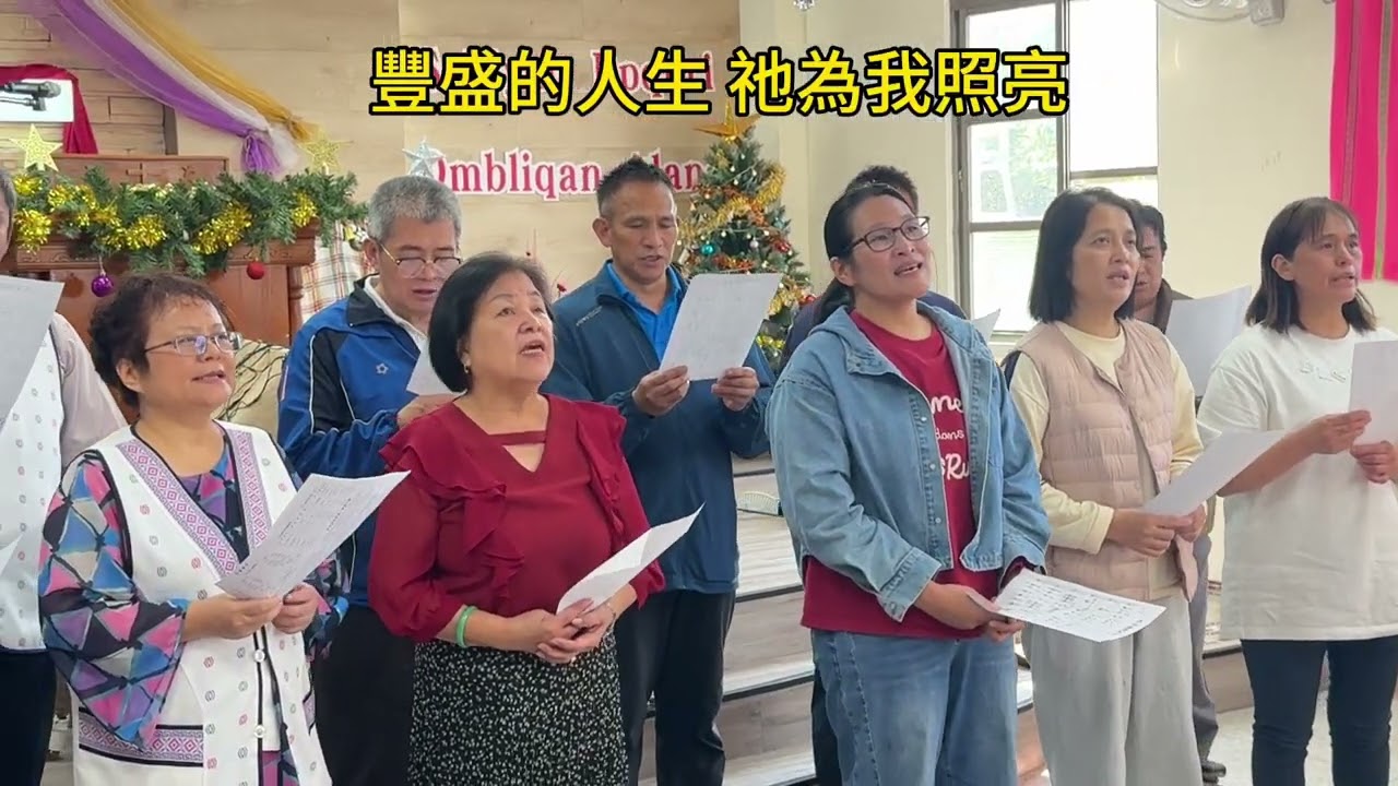 豐盛的人生（115.2.22）清溪長老教會