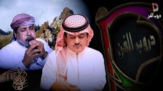 هود العيدروس يامسافر الى صنعاء