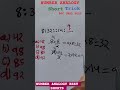 Number Analogy trick #mathshort#Reasoning Trick#Analogy trick#