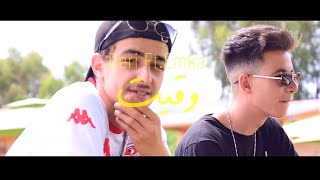 Derri X Emka9000 - W9Ayet وقــــيــــت Official Music Video