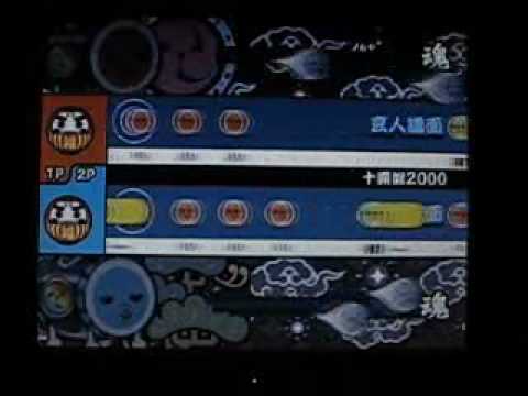 無断転載祭 十露盤 2000 玄人 @ wii むずかしい おに