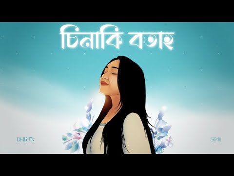 Sinaki Botah -