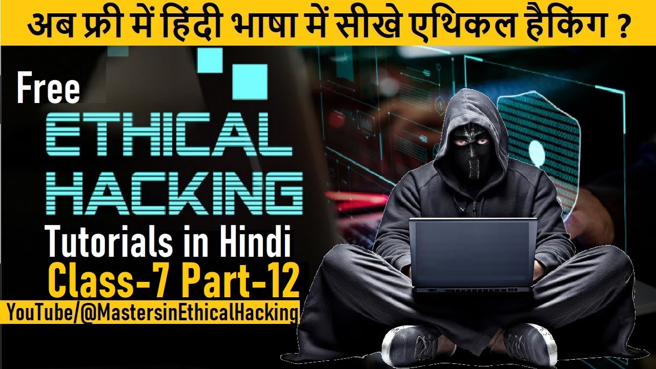 Ethical Hacking In Hindi Class 7 Part 12 || What is Cookie Stealing ...