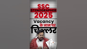 SSC STENOGRAPHER 2025 📢Vacancy के नाम पर चिल्लर 😡 Gagan Pratap Sir #ssc #stenographer #notification