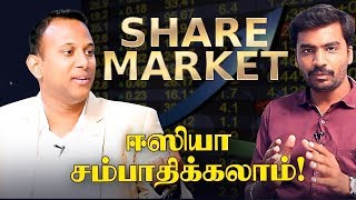 Money Making Tips | Stock market | Kishore Kumar | #‎sponsoredcontent‬