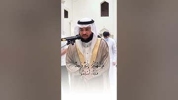 ما تيسر من سورة الحج - الشيخ / محمد نور