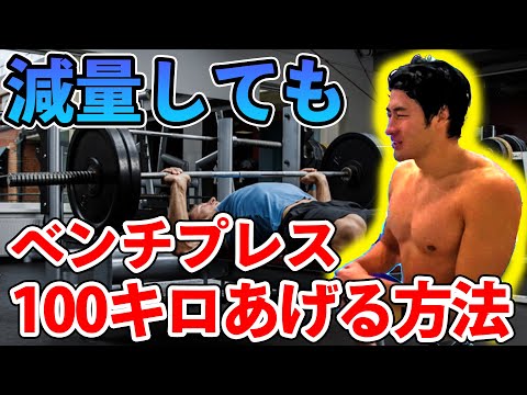 筋肉 マッチョ に なるには