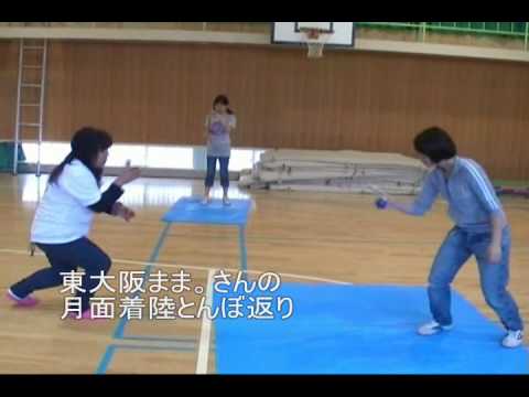 月面着陸とんぼ返り解説ビデオ Youtube
