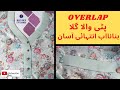 OVERLAP Neck Design Step By Step BY Maryam's Stitching II DIY New Neck Design