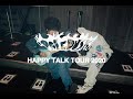 VLOG：Paledusk-HAPPY TALK TOUR 2020