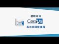 CeraVe適樂膚 長效潤澤修護霜340g 2入加量明星強打限定組 長效潤澤 product youtube thumbnail