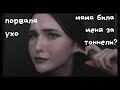 ИСПОРТИЛА УШИ В 15 ЛЕТ | все про тоннели (моя история, советы, больно ли?)