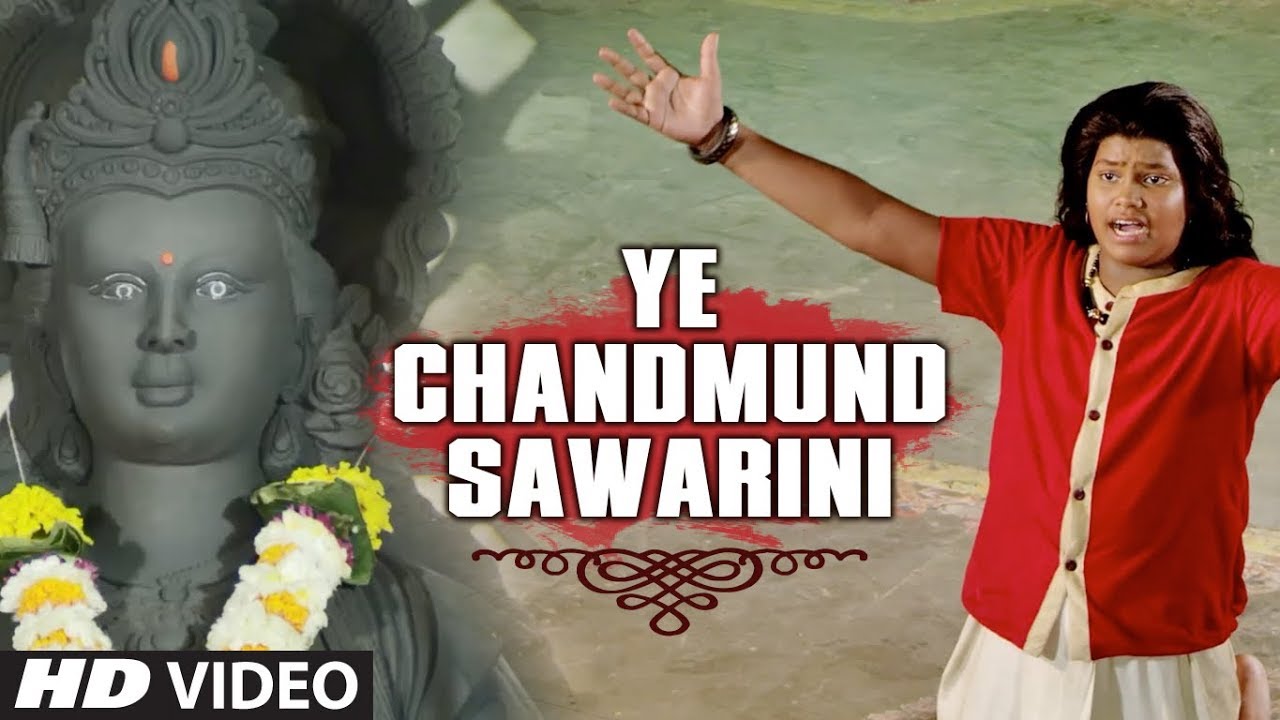 Ye Chandmund Sawarini