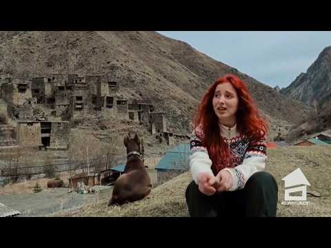 სხვა ნანუკა - გოგო, რომელმაც თბილისში ყველაფერი დატოვა და შატილში მოხალისე მასწავლებლად მუშაობს