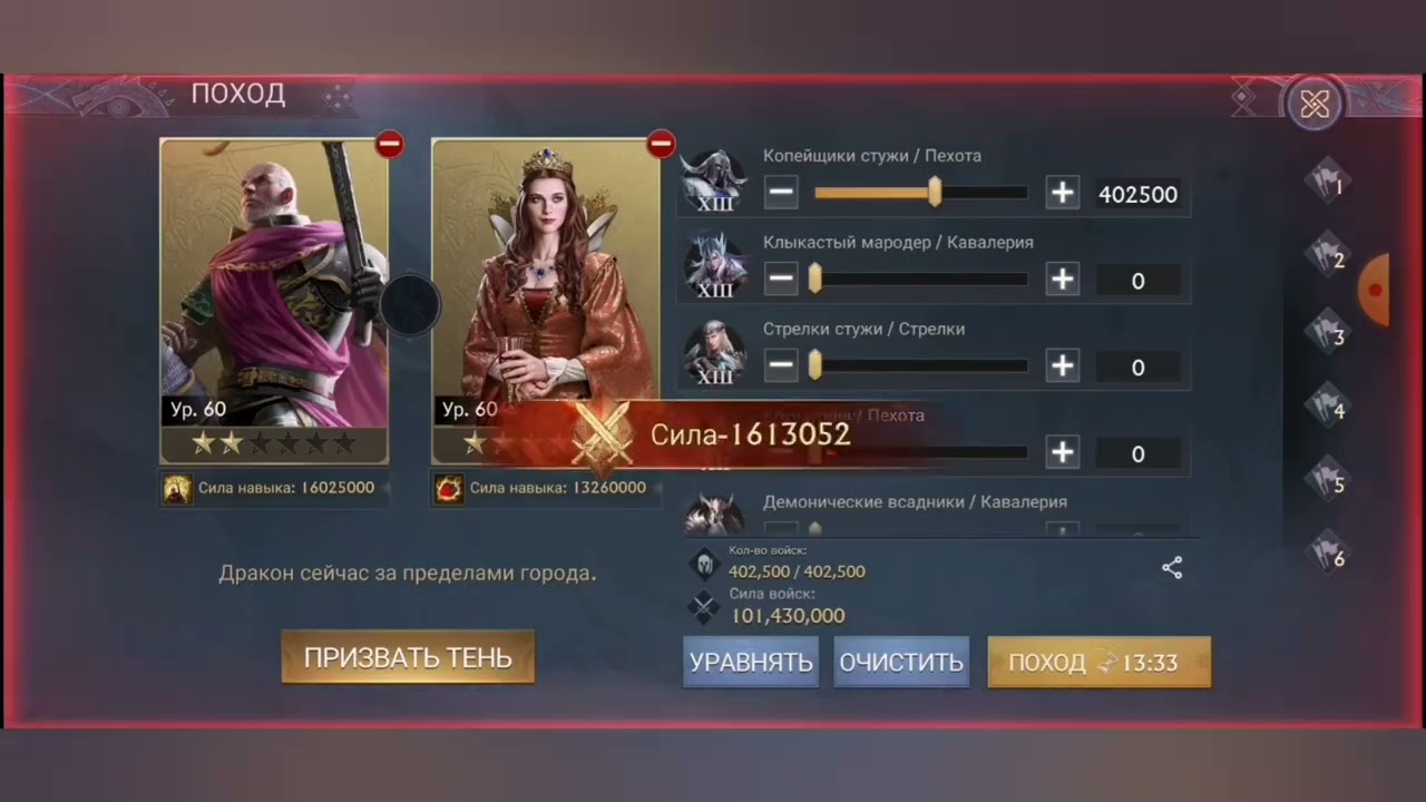 KVK 5193 NE_VECHEN and 5002/5125 kingdom