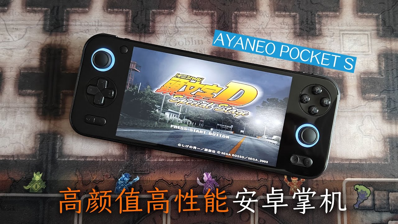 Pocket S: Snapdragon G3x Gen2 New Android Handheld by AYANEO