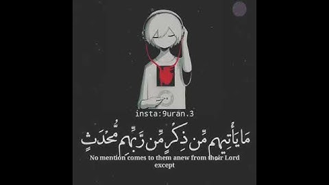 آرح سمعك وقلبك♥️قرآن كريم بصوت جميل 💯حالات واتس اب قصيره