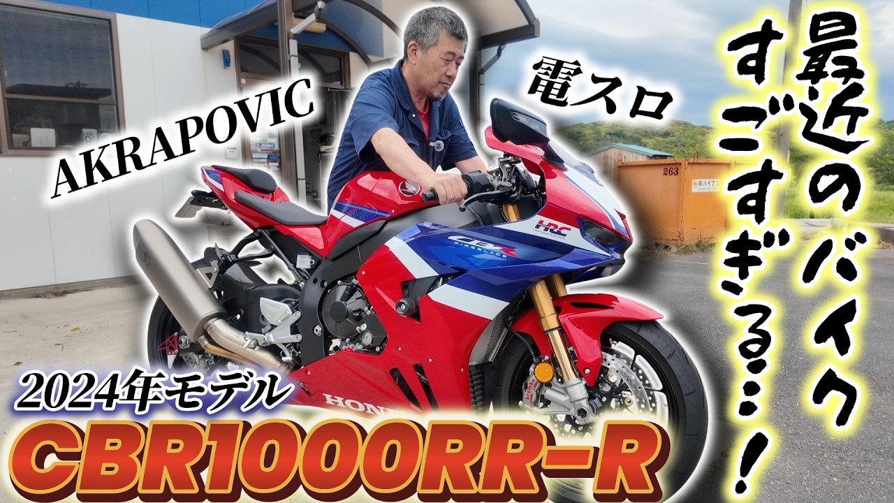 8耐であんなに整備していたのに実は乗ったことがないバイクに急遽乗ら