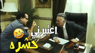 يا اعدل الناس ارحمني مش انا الي ضربت ابنك ديه ايدي يا رب تتقطع | كوميديا هنيدي مع الوزير