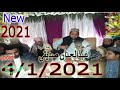 Molana Abdul Hannan Siddique New bayan 4/1/2021.