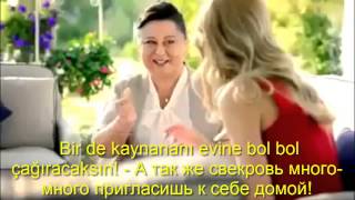 Yabancı Gelin - невеста иностранка Yabancı Gelin - невеста иностранка