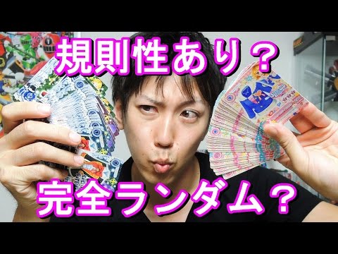 一番くじぷちアイカツ 封入カードを開封 全50枚 
