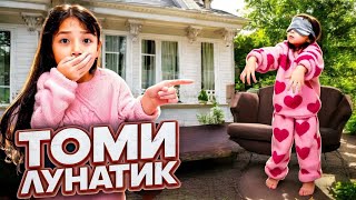 видео: КОПЖАСАРОВЫ баттл😱 @kopzhasarovy ТОМИ ЛУНАТИК😱😰🤯🥲🥺😢😩🤯😳🥵 картинка: КОПЖАСАРОВЫ баттл😱 @kopzhasarovy ТОМИ ЛУНАТИК😱😰🤯🥲🥺😢😩🤯😳🥵