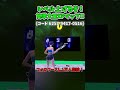 【フォートナイト】超簡単!大量XPを手に入れろ!レベル上げに最高な神XPマップ紹介!!【ゆっくり実況/Fortnite】#shorts #フォートナイト #ゆっくり実況 #fortnite