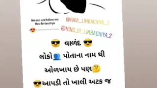 Ravi Limbachiya. Limbachiya Ravi Limbachiya