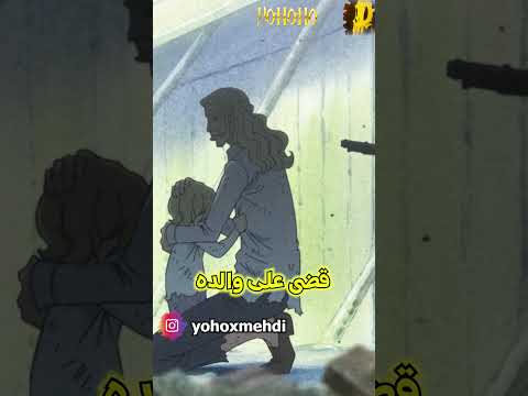 كل الشخصيات التي ضربت تنينا سماوي في ون بيس