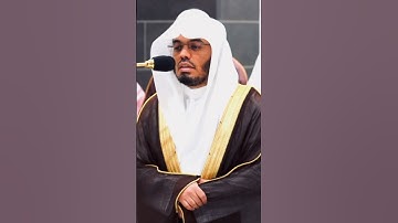 سورة التين من صلاة العشاء - أ.د.ياسر الدوسري 🤍🩵