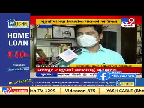 Surat Municipal Commissioner orders strict implementation of Covid norms | TV9Gujaratinews