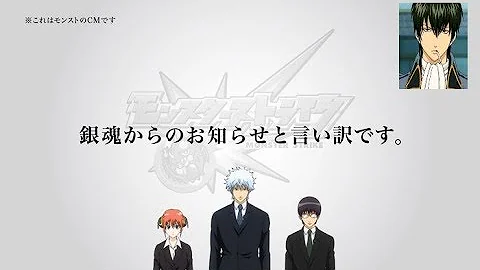モンスト つちかた