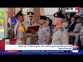 وزير الدفاع والإنتاج الحربي يشهد حفل تخرج الدفعة 166 من كلية الضباط الاحتياط